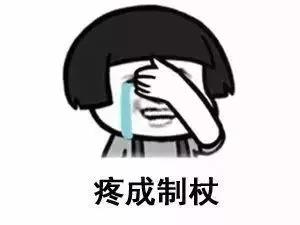 补牙补到牙齿都秃没了,补牙快到牙神经了补完咬合疼