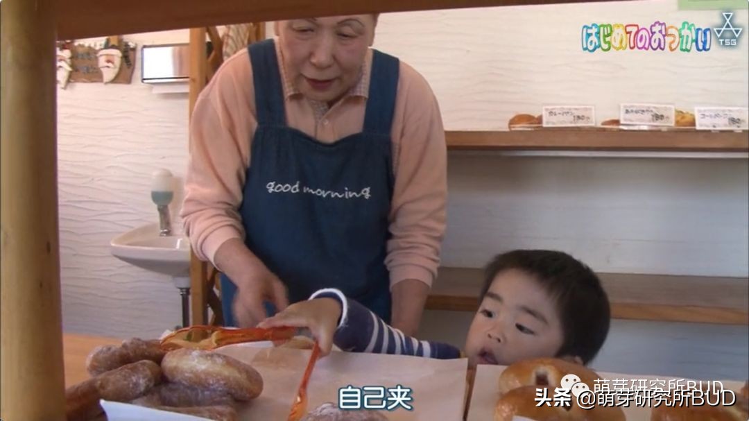 日综《初遣》：记录3个孩子初次人生大冒险，他们都哭了