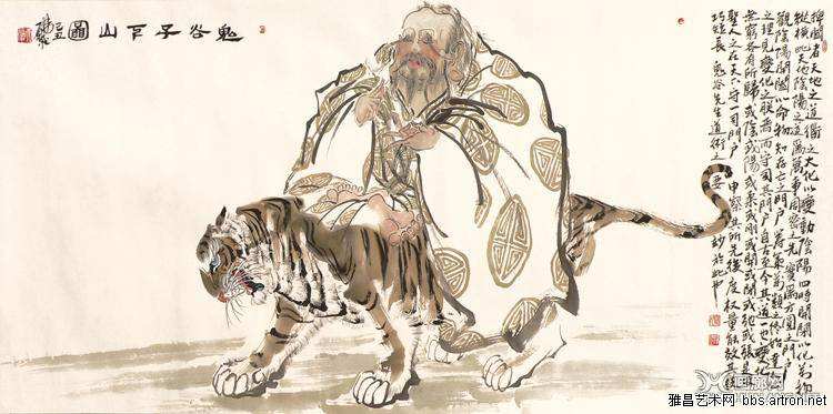 鬼谷子教你一招经世奇谋,鬼谷子智谋讲解视频