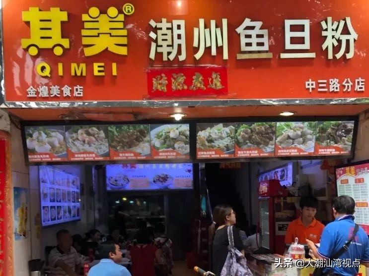 潮汕话说潮汕没有鱼蛋粉,潮州鱼蛋粉是怎么来的