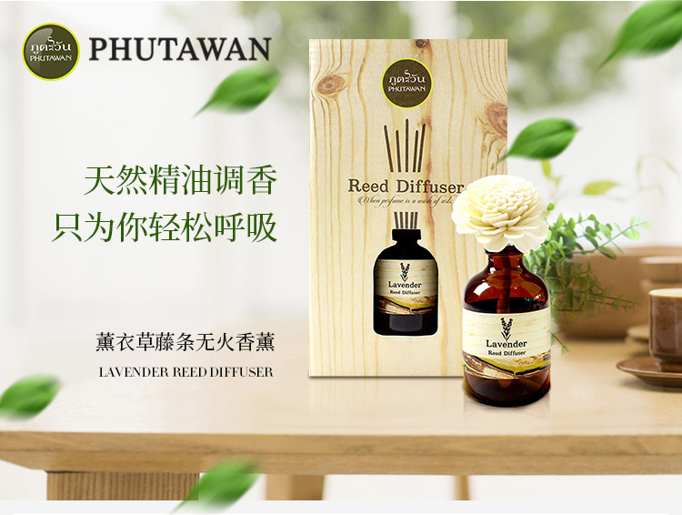 精油知识普及,精油知识视频