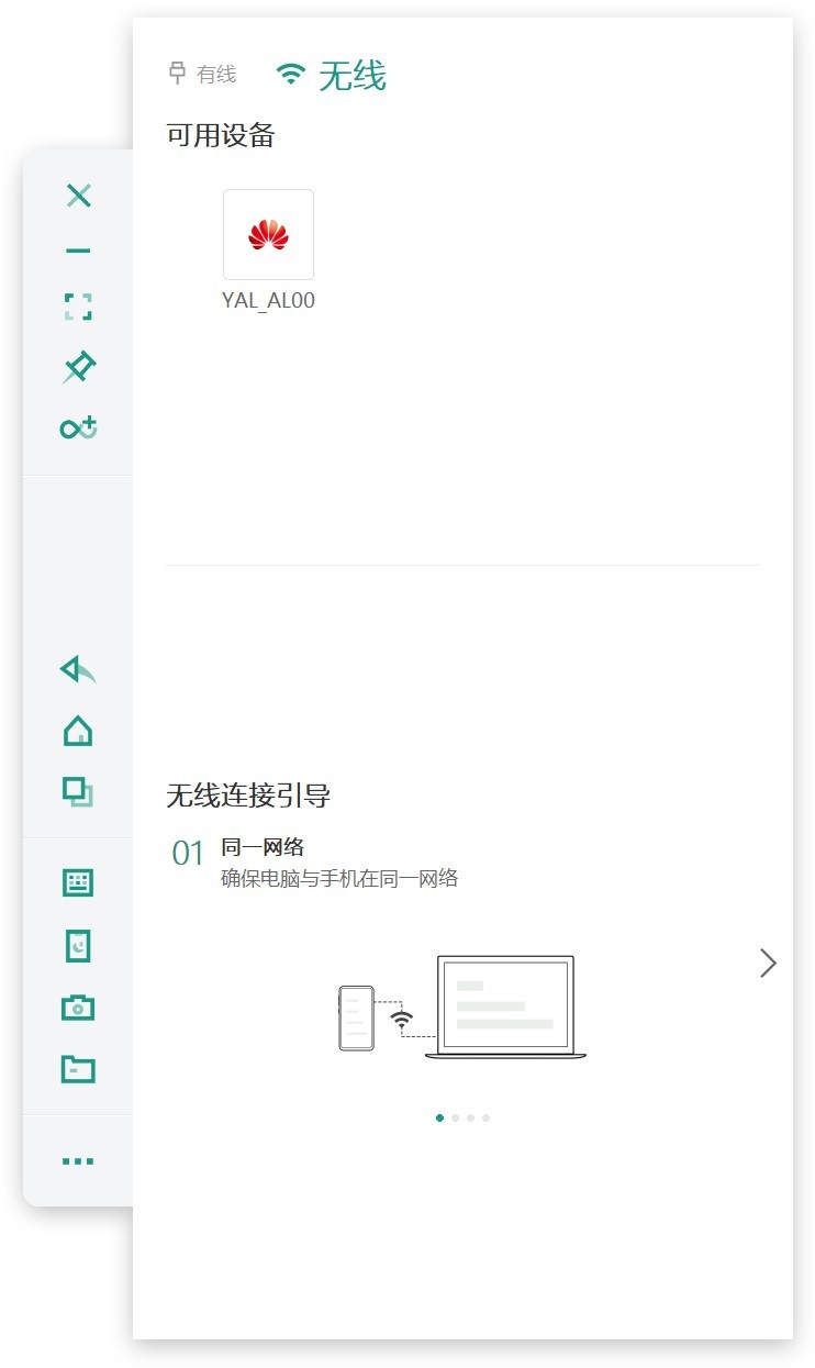 华为手机和其他品牌电脑多屏协同,非华为电脑多屏协同卡在鸿蒙界面