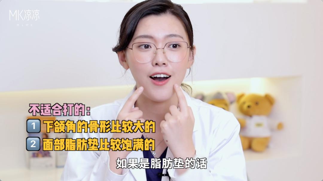 打完瘦脸针和祛皱针注意事项,经常打瘦脸针跟去皱针会怎么样