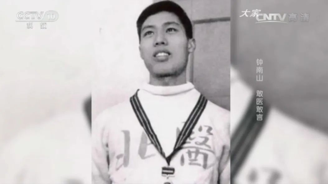 钟院士是怎样学英语的,钟南山院士年轻时是怎么学习的