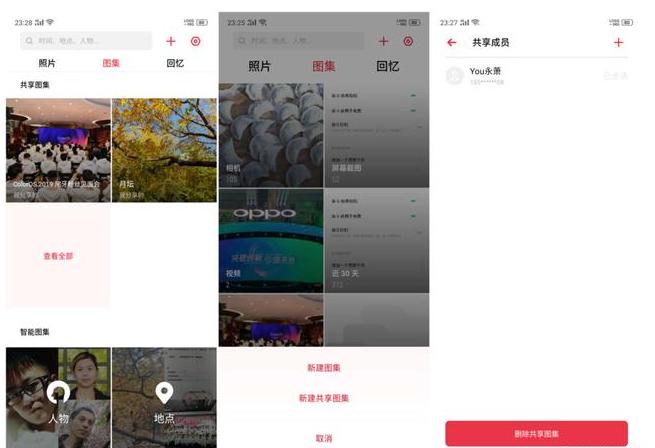 oppo手机让你抢红包快如闪电,oppo手机自带抢红包功能怎么用