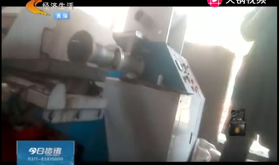 河北狗粮生产作坊,三无作坊生产狗粮