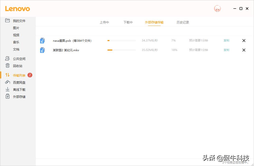 联想云存储对比评测,联想个人云存储评测