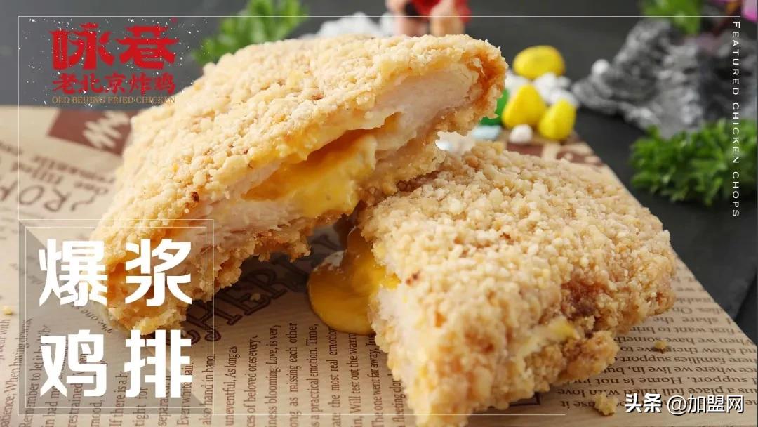 全国连锁小吃品牌排行榜,小吃排行榜最火爆的加盟店品牌