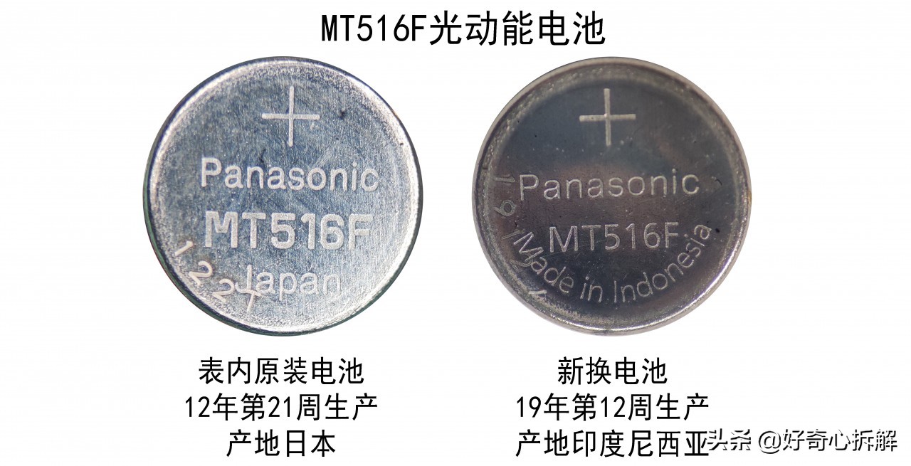 西铁城光动能手表换电池教程,西铁城光动能电池如何正确充电