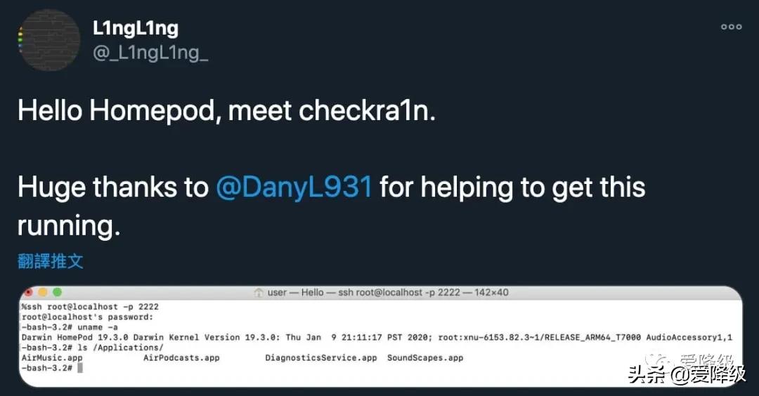 越狱的顶级操作,越狱从入门到精通