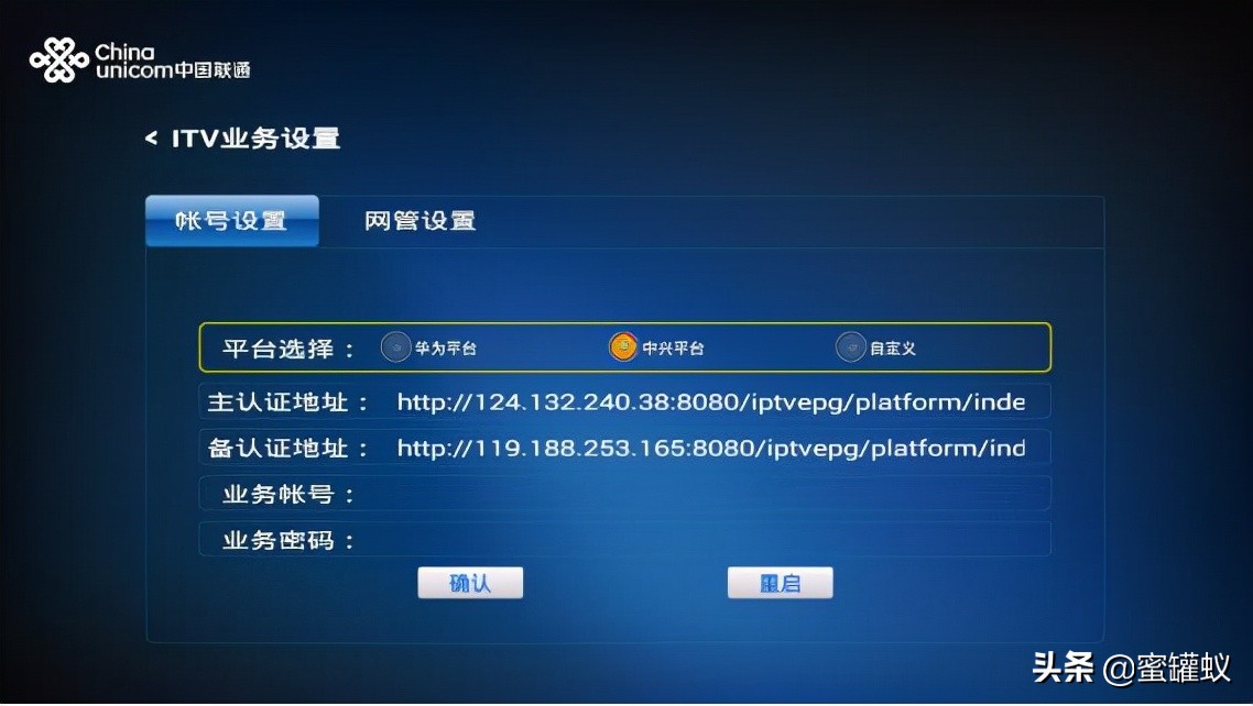 海信电视机与机顶盒怎么连接,海信电视连接机顶盒怎么操作