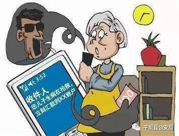 社区防范电信网络诈骗攻坚战总结,防范电信诈骗小常识结尾