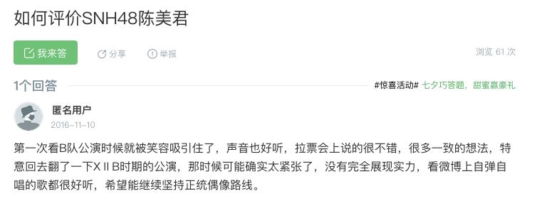 女爱豆把粉丝当提款机,女爱豆把男粉丝当提款机