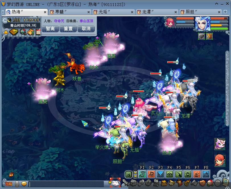 梦幻西游嘉年华活动给什么装备,梦幻西游嘉年华活动阵法攻略