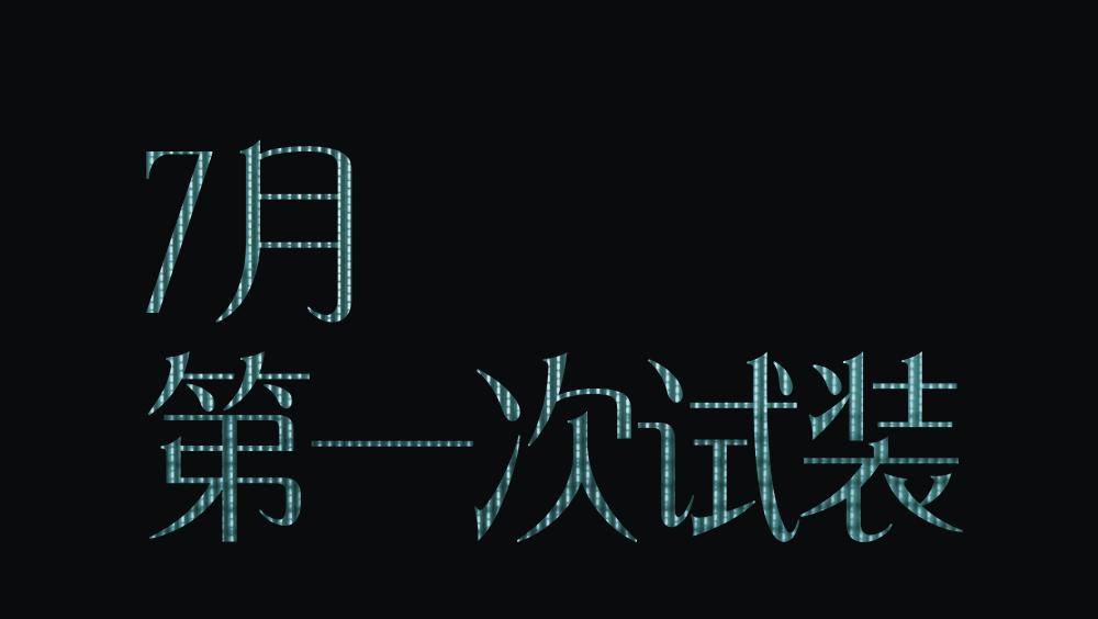 为了巩俐这一天的拍摄,我们足足准备了5个月