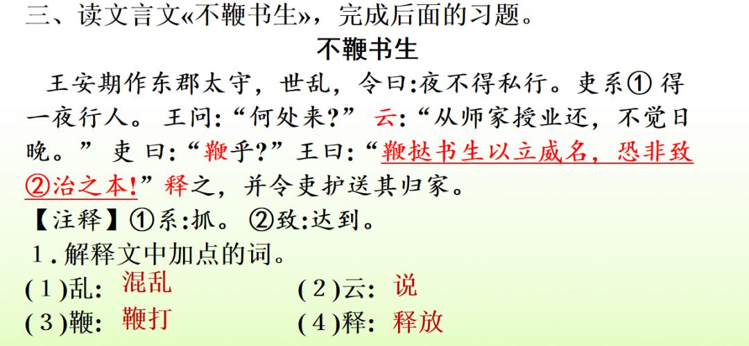 下学期语文常考看图写话,部编版六年级语文期末习题及答案