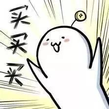 年底最后一次薅羊毛行动！百亿补贴黄渤也给安排上