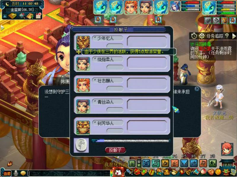 梦幻西游神器1星和2星奖励一样么,筑坛祈神任务奖励梦幻西游