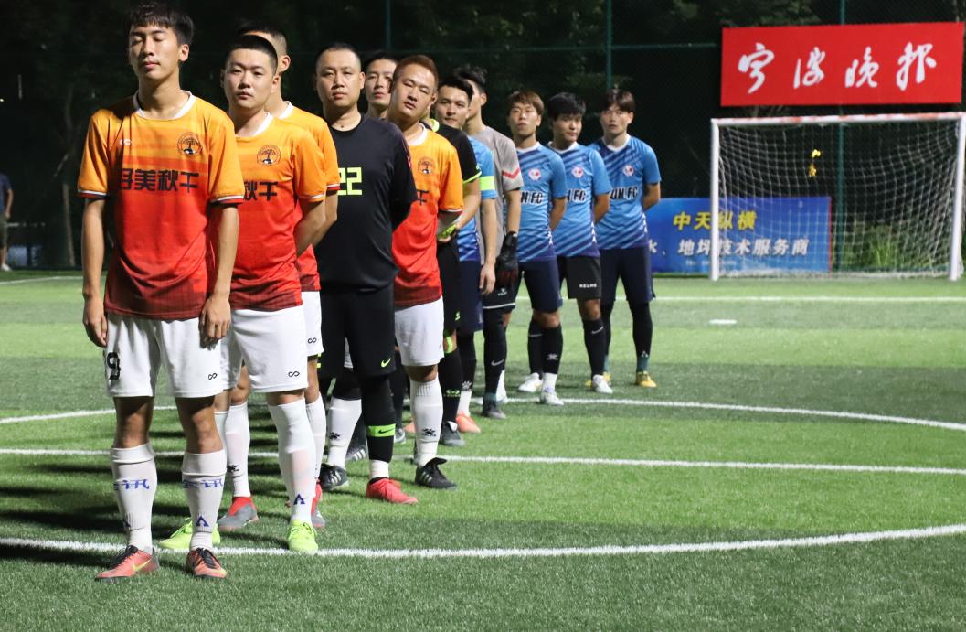 海曙好美秋千成为新科冠军！“宁波晚报杯”成人组圆满落幕