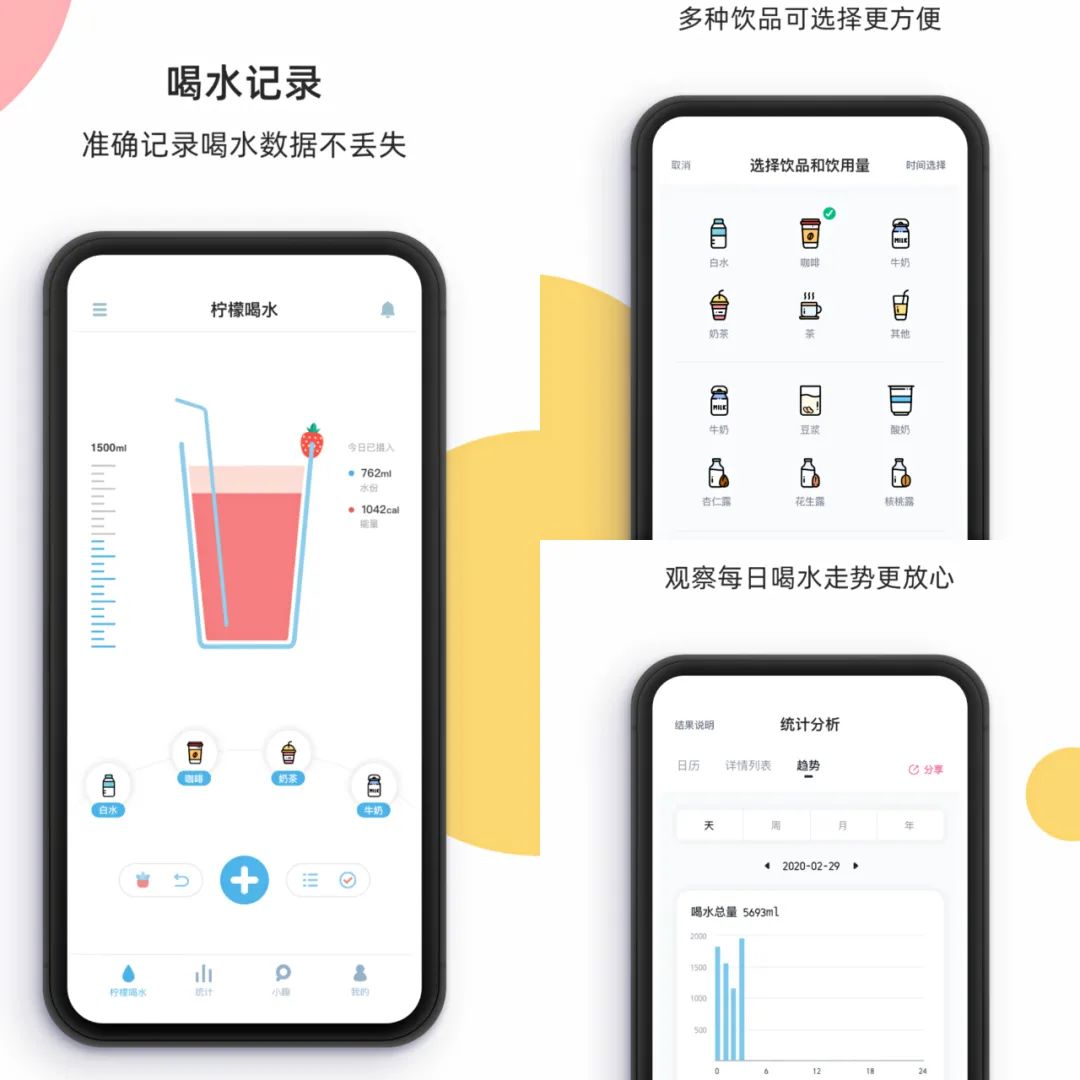 精致女孩必备10个app,提升幸福感的几款宝藏app