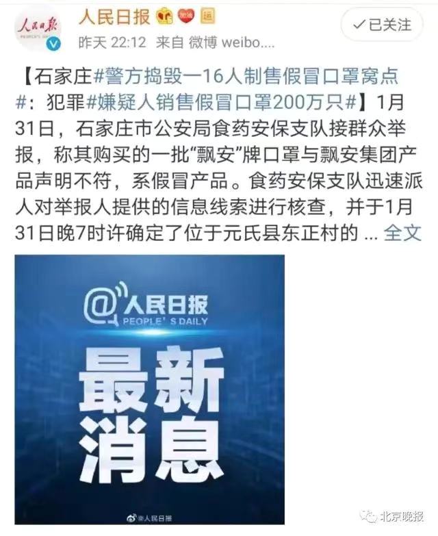 口罩日本公认最好的,日本口罩用哪种好