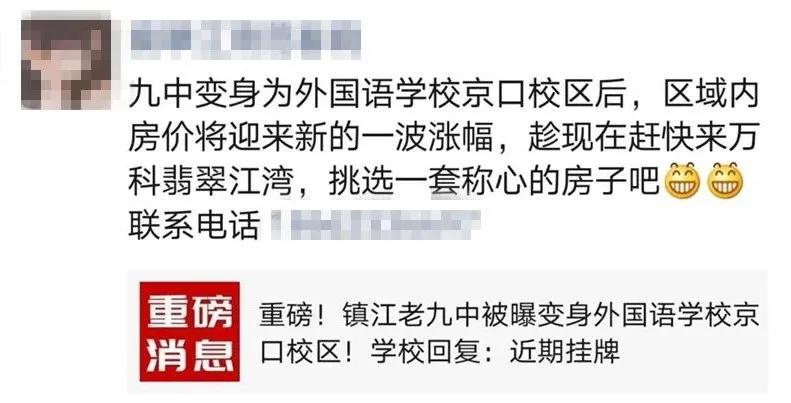 闀囨睙涓ゅぇ鍚嶆牎,闀囨睙涓夊ぇ鍚嶆牎