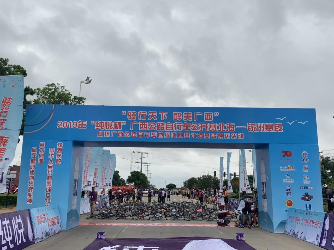 2019年环广西北海赛段预热骑行,北海骑行完美收官近3000公里