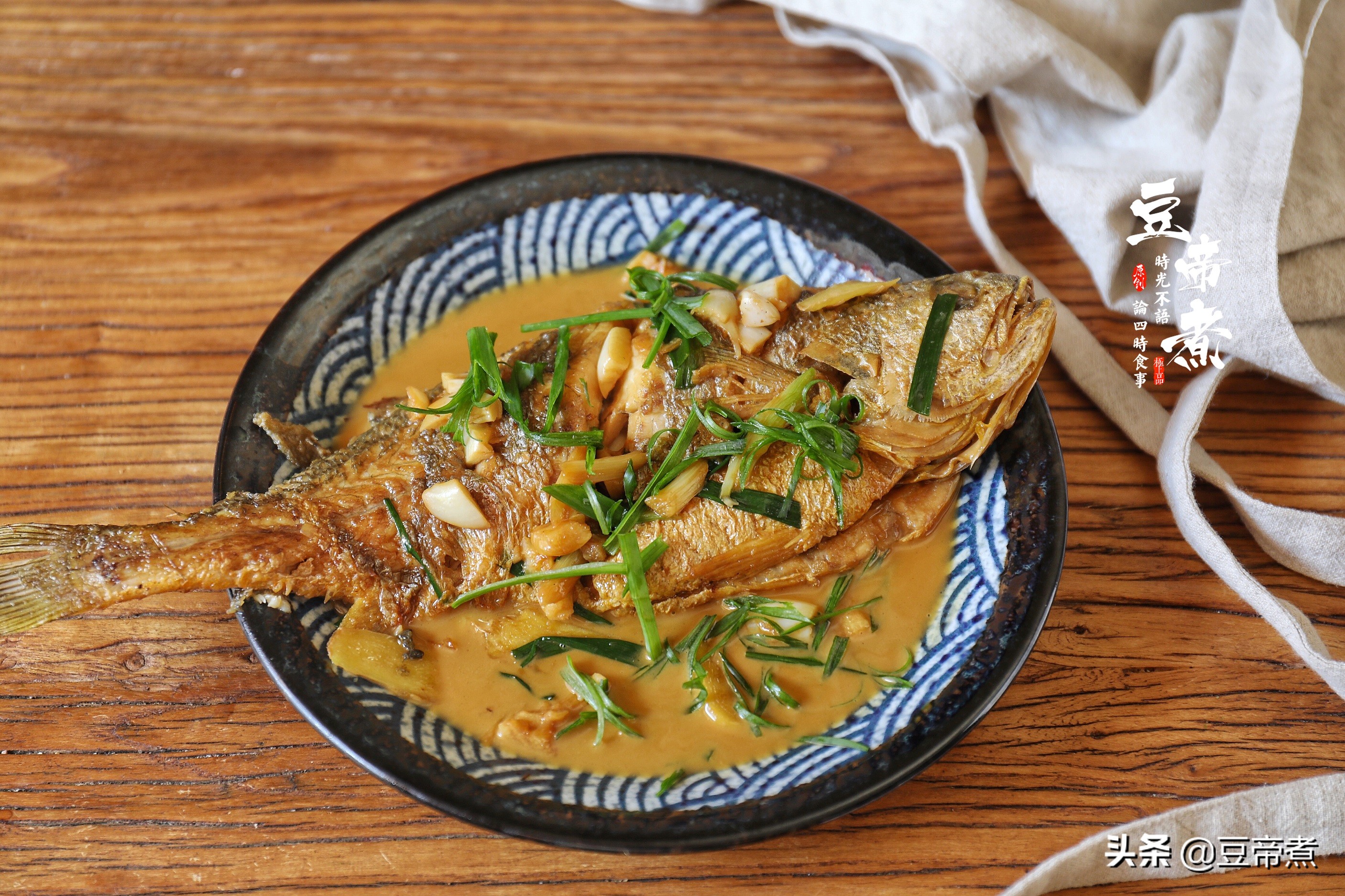 为什么南方人烧制的鱼好吃,南方烧鱼的家常做法