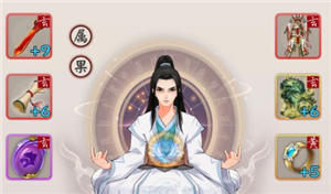 修仙流模拟器无限宝石攻略,无限流修仙模拟器攻略