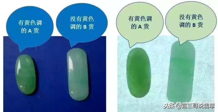 怎么鉴定真翡翠和假翡翠,a货翡翠和b货翡翠鉴定方法一样吗