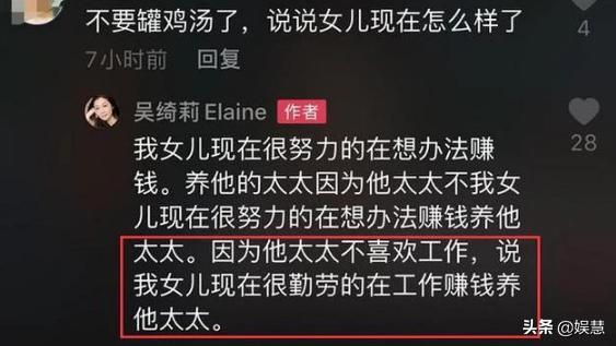吴绮莉吴卓林个人资料,吴绮莉喊话吴卓林
