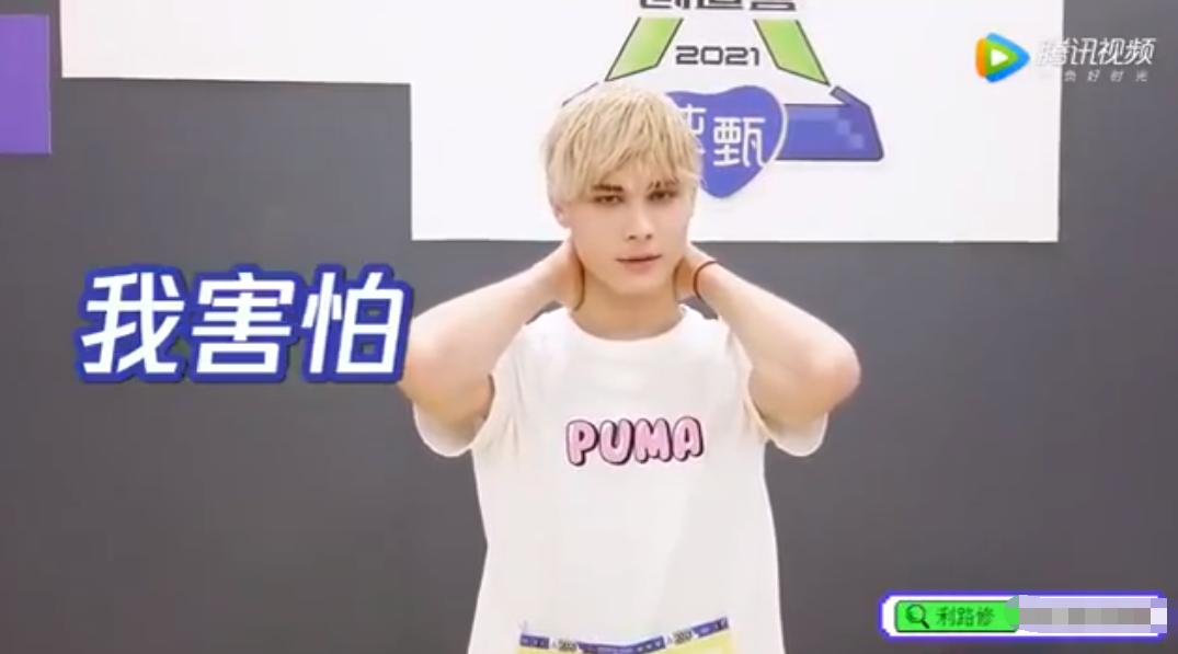 利路修颜值这么高？换上新发型掀起刘海后，被调侃自我防爆第一人