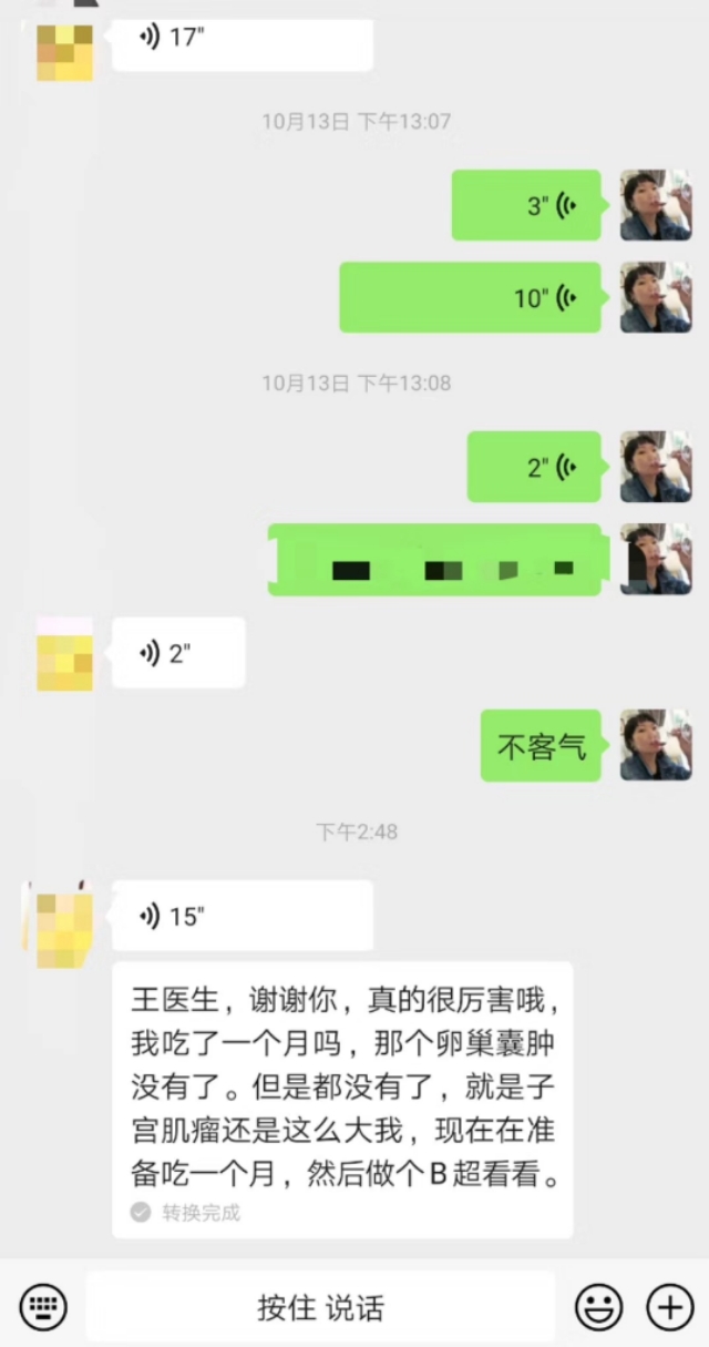 中医治疗卵巢囊肿的最好方法,痛经子宫囊肿怎么治疗