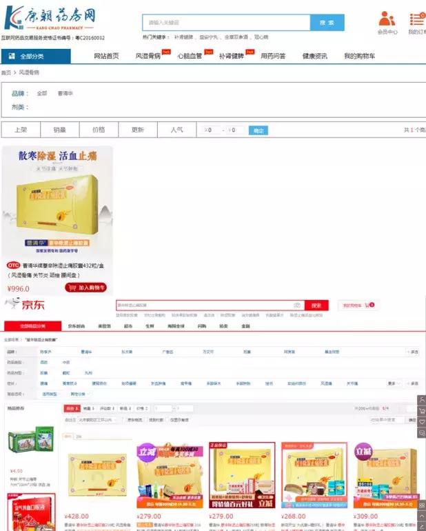 1448万元一支用不起的天价救命药,70岁老人花7200元购买的神药