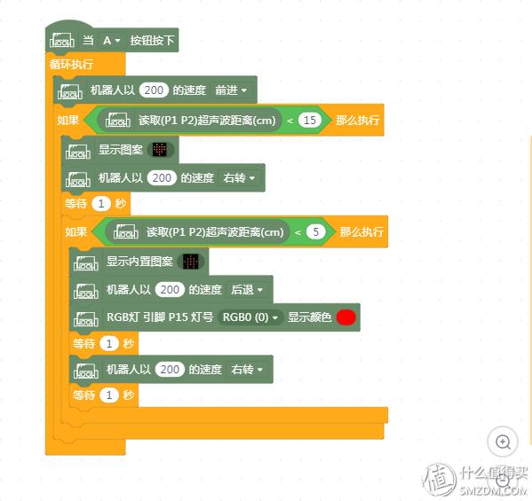 麦昆玩具机器人,麦昆编程机器人