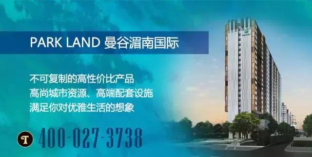 泰国711便利店有什么好吃,711便利店美食推荐泰国