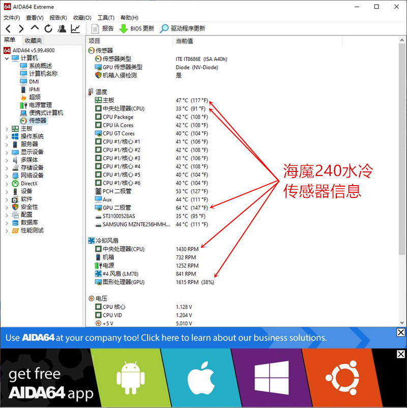 酷冷至尊120水冷更换水,酷冷至尊海魔240水冷安装