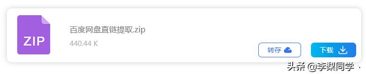 idm使用教程百度网盘解析失败,如何正确使用idm下载器