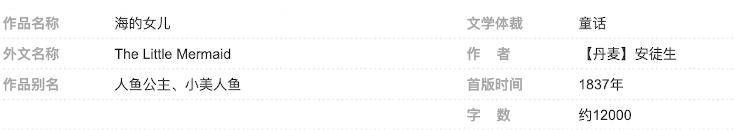 花木兰国内未上映口碑先崩塌,花木兰迪士尼最强公主