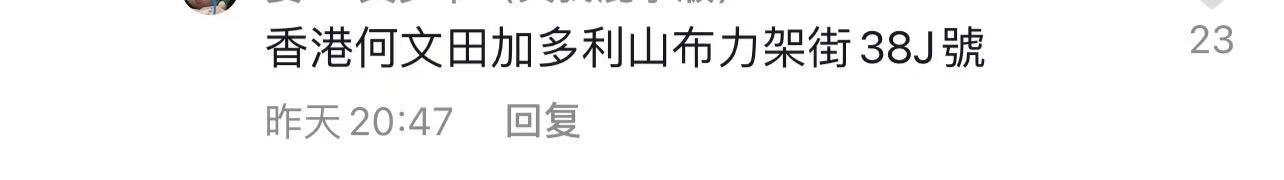 李欣怡抖音乐山,抖音李欣怡真实身份