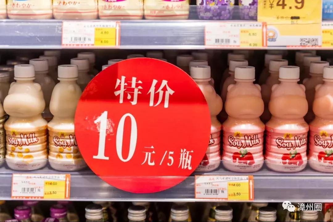 漳州进口超市一览表,漳州最大的进口超市