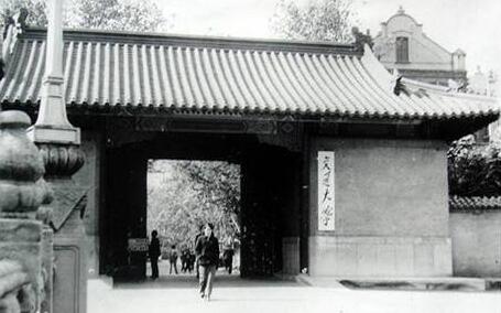 历史悠久的高等学府之一,中国最早的高等学府是什么