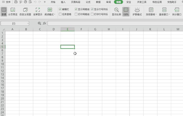 wps哪年的版本最好用,wps目前越来越牛