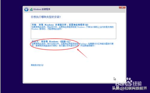 电脑黑屏的情况下如何重装系统,电脑黑屏重装系统教程