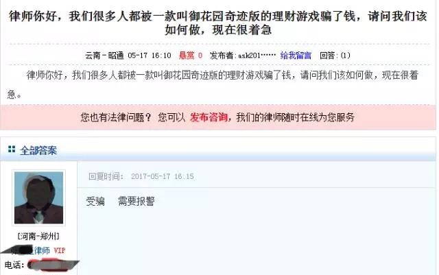 资金盘骗局解析,揭秘十几个资金盘骗局