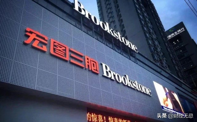 三胞集团最终重组,三胞集团600亿债务重组进行时