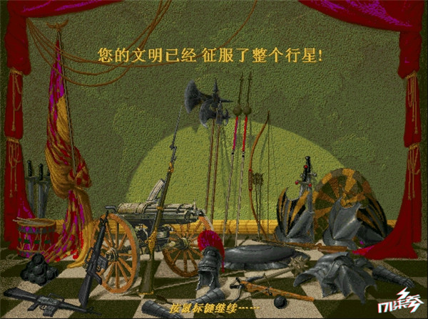 文明系列游戏玩得最长的一局,文明系列也是很经典的策略游戏了