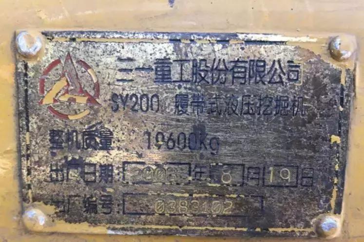 三一最实用的挖掘机,三一哪款挖掘机经典好用点