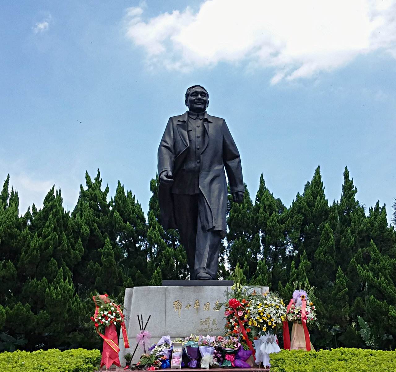 1992年,*小平邓**说“给广东20年时间,赶上四小龙”如今实现了吗?