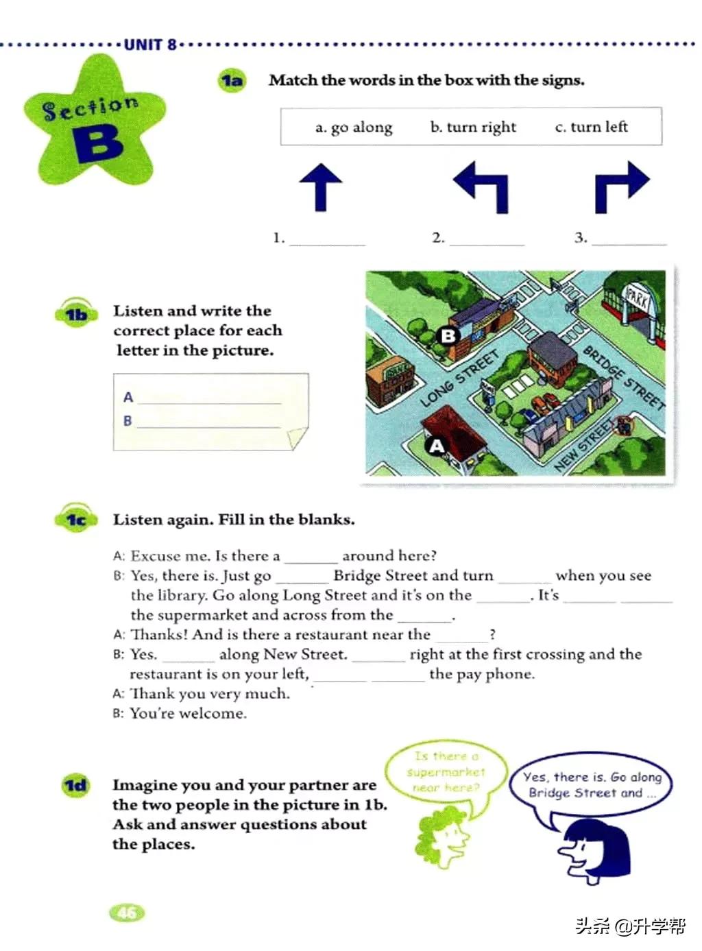 八下英语书人教版预习,8年级下册英语电子教材